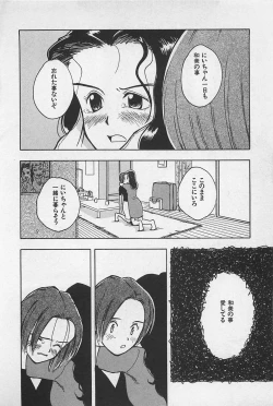 Page 200 of STEAM GIRL