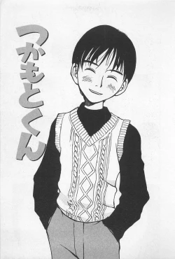 Page 27 of STEAM GIRL