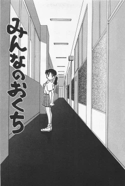 Page 47 of STEAM GIRL