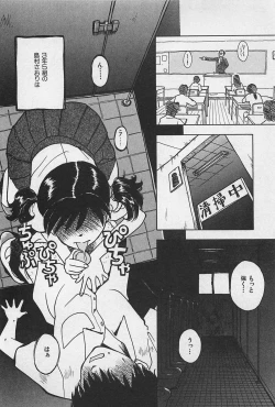 Page 48 of STEAM GIRL