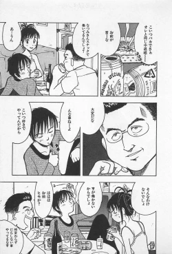 Page 75 of STEAM GIRL