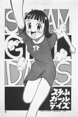 Page 7 of STEAM GIRL