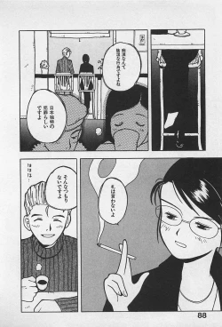 Page 90 of STEAM GIRL