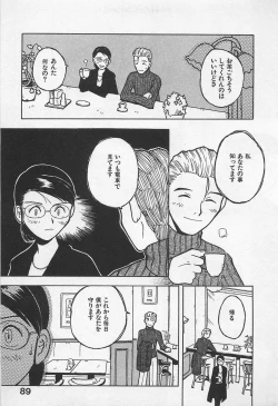 Page 91 of STEAM GIRL