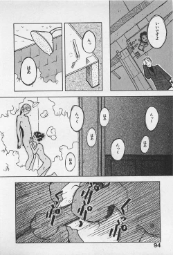 Page 96 of STEAM GIRL