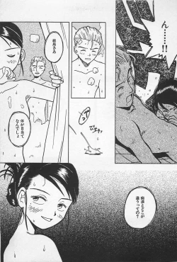 Page 97 of STEAM GIRL