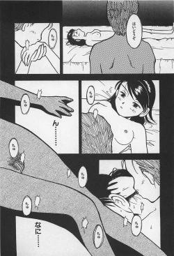 Page 98 of STEAM GIRL