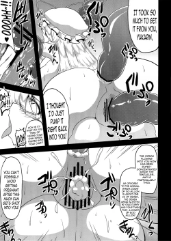 Page 14 of Illusionary Cock Story 3