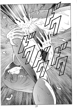 Page 26 of 20 Seiki Saigo no Kinpatsu-san