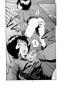 Page 36 of 20 Seiki Saigo no Kinpatsu-san