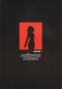 Page 38 of 20 Seiki Saigo no Kinpatsu-san