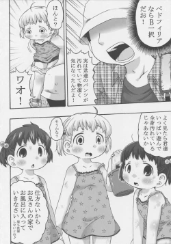 Page 5 of Konjakubatake 1