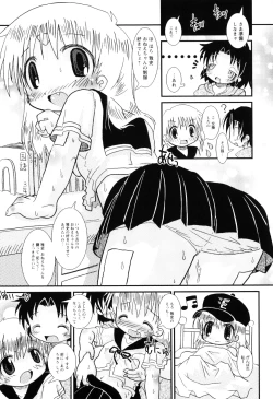 Page 101 of Mamagoto Panpan