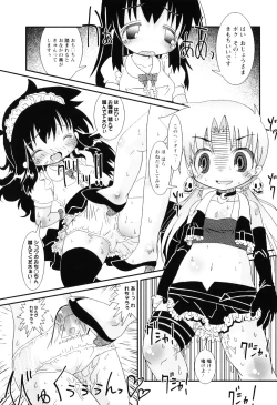 Page 118 of Mamagoto Panpan