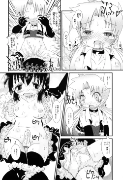 Page 121 of Mamagoto Panpan