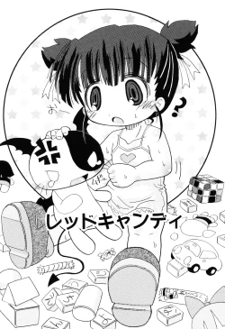 Page 127 of Mamagoto Panpan