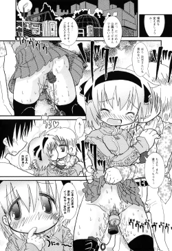 Page 38 of Mamagoto Panpan