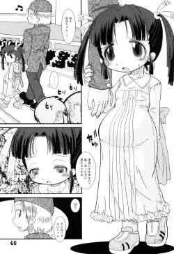 Page 69 of Mamagoto Panpan