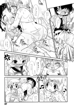 Page 93 of Mamagoto Panpan