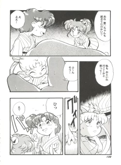 Page 134 of Aniparo Miki 12