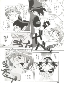 Page 16 of Aniparo Miki 12
