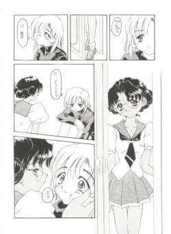Page 52 of Aniparo Miki 12