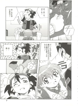 Page 9 of Aniparo Miki 12