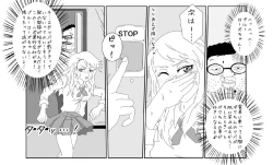 Page 13 of Sennou Kyouiku Shitsu