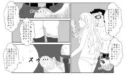 Page 16 of Sennou Kyouiku Shitsu