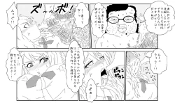 Page 24 of Sennou Kyouiku Shitsu