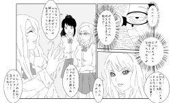 Page 4 of Sennou Kyouiku Shitsu