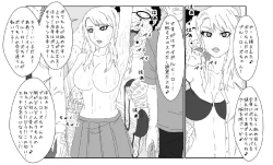 Page 7 of Sennou Kyouiku Shitsu