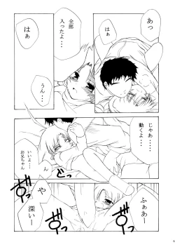 Page 13 of bliss & Bless