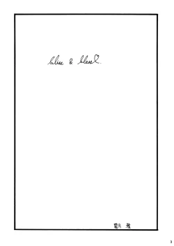 Page 3 of bliss & Bless