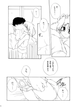 Page 8 of bliss & Bless