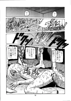 Page 15 of Kinpatsu A