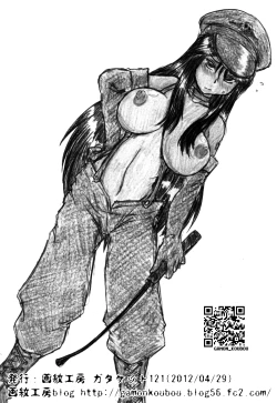 Page 10 of Chichikan