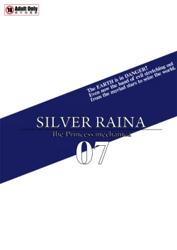 Page 21 of Shin ・Kagaku Touki Silver Raina 07