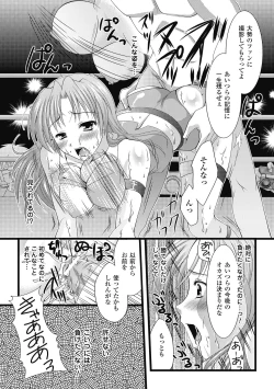 Page 113 of EROcology