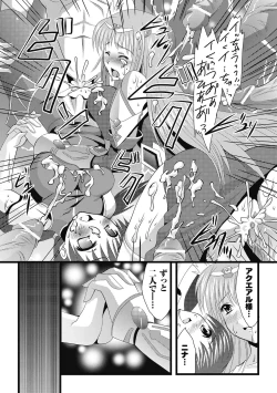 Page 159 of EROcology