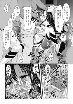 Page 20 of EROcology