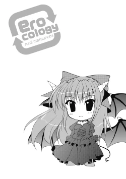 Page 26 of EROcology