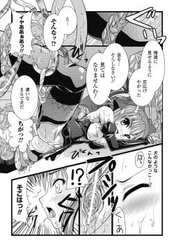 Page 35 of EROcology