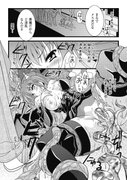 Page 37 of EROcology