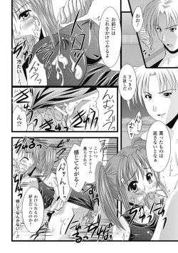 Page 56 of EROcology