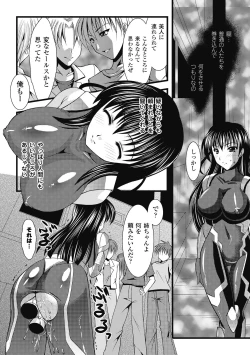 Page 88 of EROcology