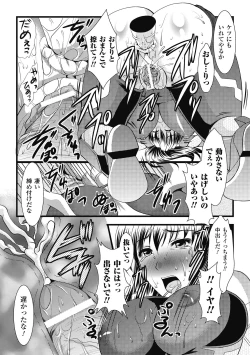 Page 98 of EROcology