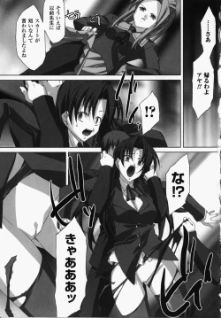 Page 113 of Onna Kyoushi | Women Teachers Anthology Comics