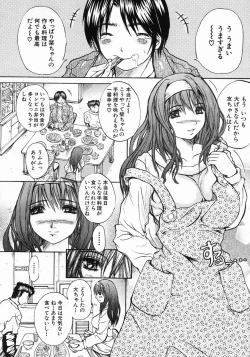 Page 104 of COMIC MUJIN 2005-05