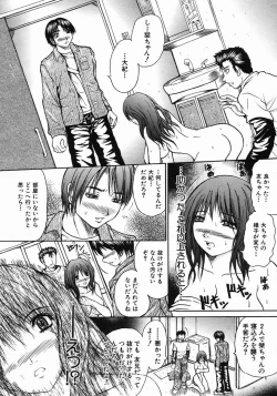 Page 110 of COMIC MUJIN 2005-05